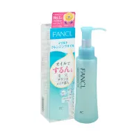 Fancl Mild Cleansing Oil 120ML