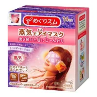 Kao Megurhythm Hot Steam Eye Mask Lavender Sage 12 pieces