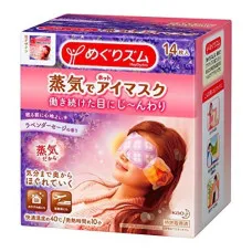 Kao Megurhythm Hot Steam Eye Mask Lavender Sage 12 pieces