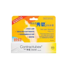 Merz Contractubex Gel 20G