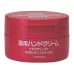 Shiseido Medicated moisture Hand Cream More Deep 100g