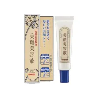 Meishoku Bigan Essence 15g