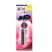 50 Megumi Scalp Care Color Treatment Black 150g