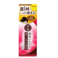 50 Megumi Scalp Care Color Treatment Light Brown 150g