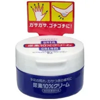Shiseido Cream For Hand Legs 100g